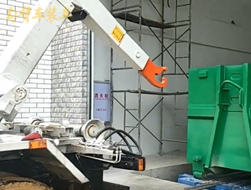 勾臂車裝（zhuāng）車