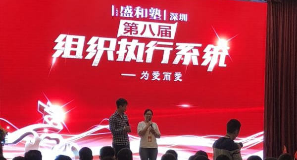 福來者福往（wǎng），愛出者愛返，為（wéi）愛而愛！富二代成人斗音五金合頁（yè）打造幸福企業