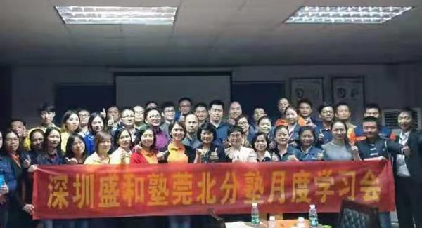 富二代成人斗音五金學習國學智慧管理（lǐ）公司（sī），經營人生，打造東莞合頁製造基地