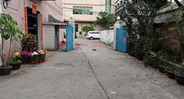 夢想在前、使命催征—富二代成人斗音五金 開工（gōng）大吉（jí）