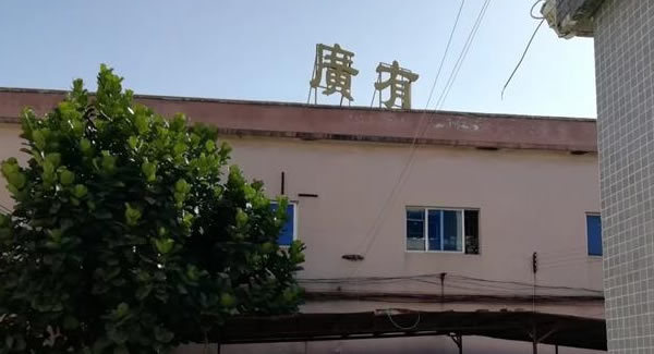 東莞哪（nǎ）裏有專業生產長合頁，自動化合頁的工廠？--東莞市石排富二代成人斗音五金廠?