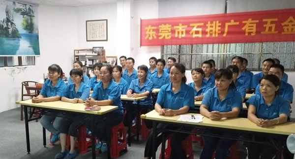 富二代成人斗音五（wǔ）金開展培訓課程|如何（hé）構建家庭幸福