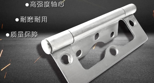 富二代成人斗音（yǒu）五金|東莞合頁|子母合頁的結構原理及使用注意事項