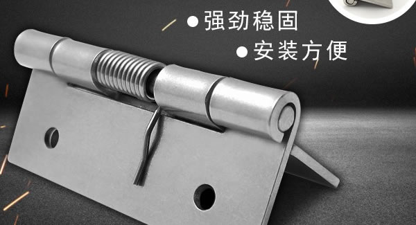 富二代成人斗音五金|東莞合頁|合頁的常（cháng）見規格及正確使用（yòng）方法