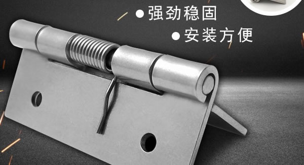 富二代成人斗音五金&東莞合頁|給客戶的感（gǎn）謝信