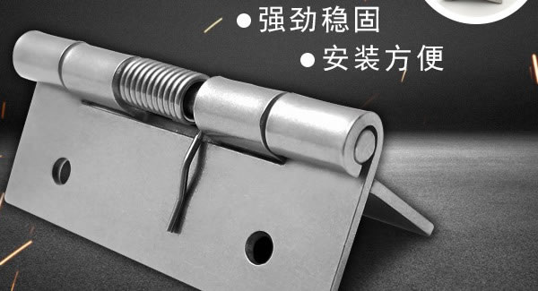 富二代成人斗音五金&東莞合頁|合頁的種類及安裝用途