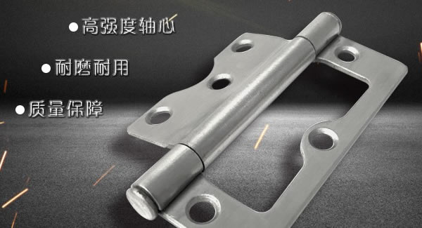 富二代成人斗音五金&東莞合頁|子（zǐ）母合（hé）頁的特性及保養維（wéi）護