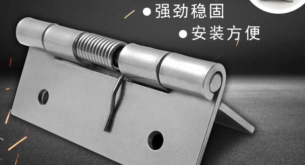 合頁保養的明細要點|富二代成人斗音五金&東莞（wǎn）合頁