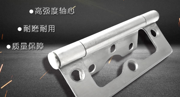 子（zǐ）母合頁的適應性|富二代成人斗音五金&東莞合頁（yè）