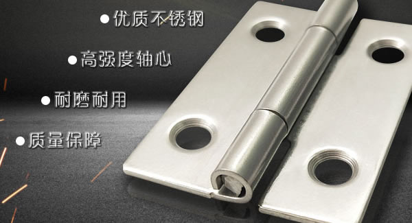 合（hé）頁的常見問（wèn）題及其處（chù）理方（fāng）法|富二代成人斗音五金&東莞合頁