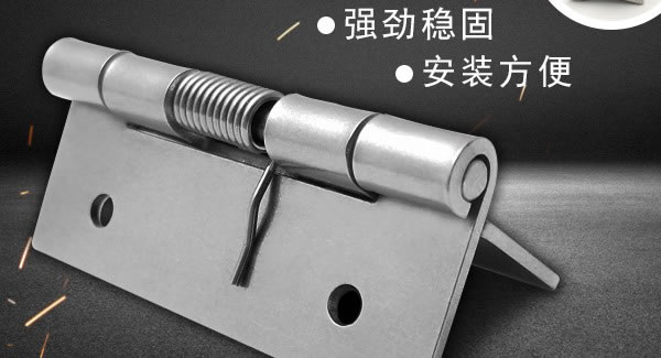 合頁的規範要（yào）求|富二代成人斗音五金&東（dōng）莞合頁