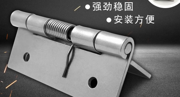 合頁安裝注意（yì）要點|富二代成人斗音五金&東莞合頁