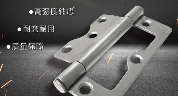 如（rú）果想購買子母合頁，請仔細閱讀（dú）|廣（guǎng）有五金&東莞合頁