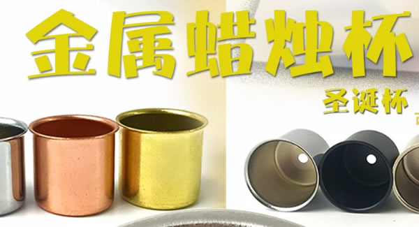 合頁的測量方法及注意事項|廣（guǎng）有五金&東莞合頁