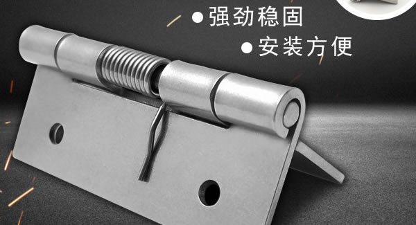 彈簧合（hé）頁的安裝方法及注意事項|富二代成人斗音（yǒu）五金&東（dōng）莞合頁?