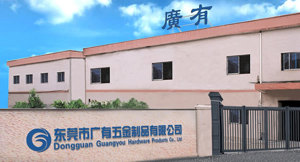 富二代成人斗音五金（jīn）招賢納士 就等你來|富二代成人斗音五金&東莞合頁