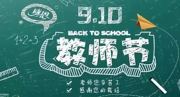 桃李滿天下,春暉遍四方|富二代成人斗音五金&東莞合頁?