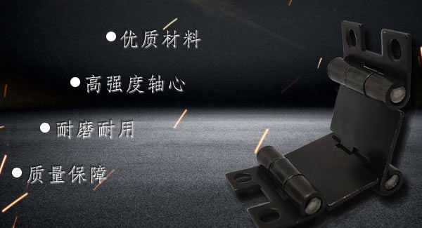 這樣使用合（hé）頁，一定（dìng）會幫你解決很多困難|富二代成人斗音五金&東莞合頁（yè）