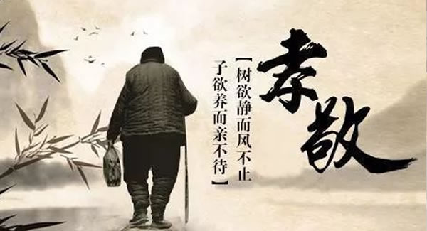 祭而豐不如養之厚-清明文化（huà），傳承延續|富二代成人斗音五金&東莞合頁?