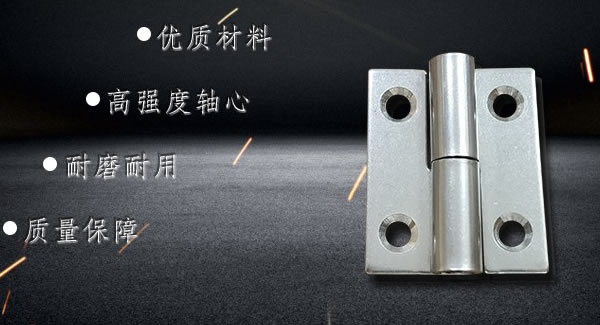 富二代成人斗音合頁：拆裝合頁，快捷高效 |富二代成人斗音五金&東莞合（hé）頁