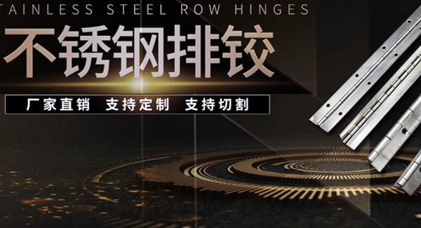 如何正確測量合頁的尺寸 | 富二代成人斗音五金（jīn）&東莞合頁?