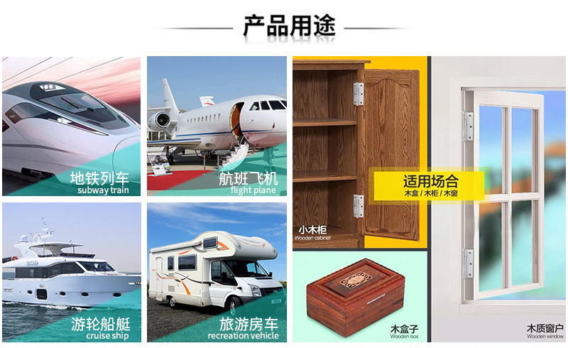 產品用(yòng)途.jpg 產品(pǐn)用途.jpg