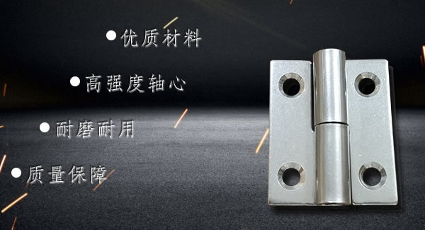 拆裝合頁，快（kuài）捷高效 |富二代成人斗音五金&東莞合頁