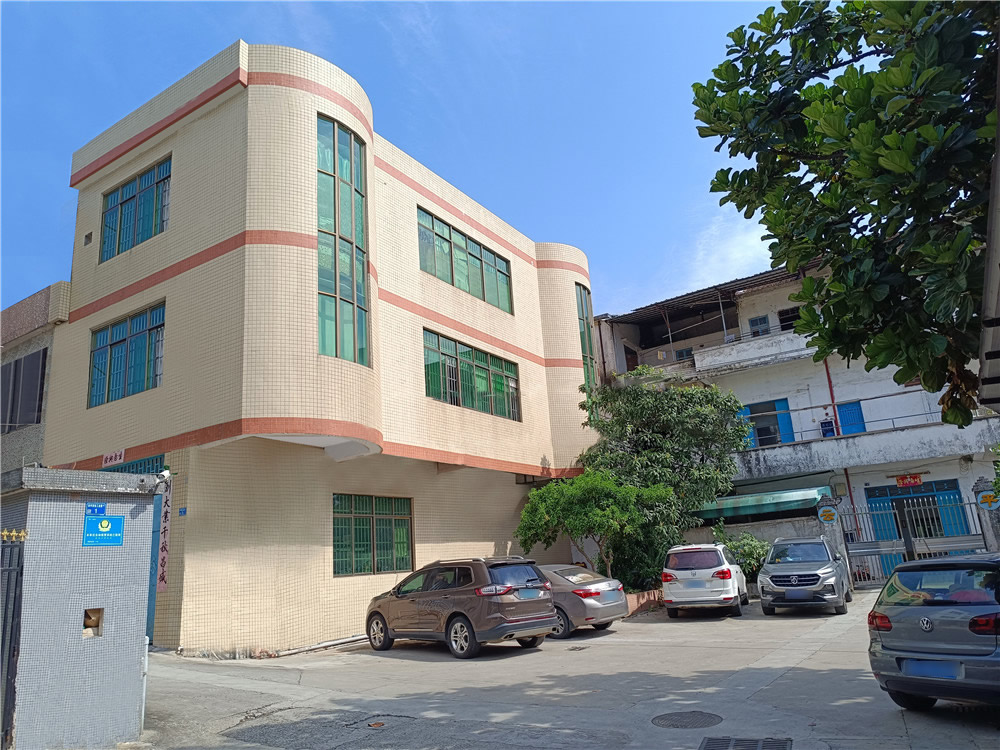 工廠基地（dì）外景