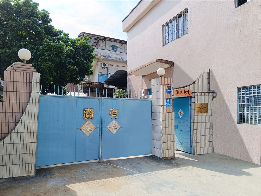 工廠（chǎng）基地外景