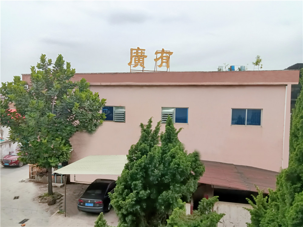 工廠基地（dì）外景（jǐng）