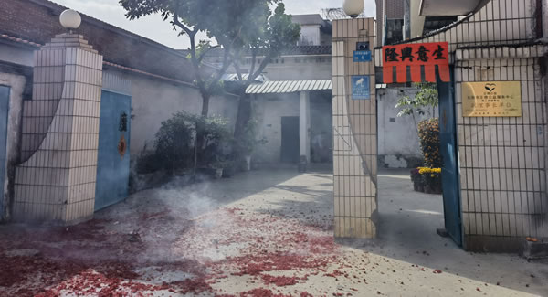 爆竹聲聲送吉祥，開工大吉夢起航|富二代成人斗音五金&東莞合頁