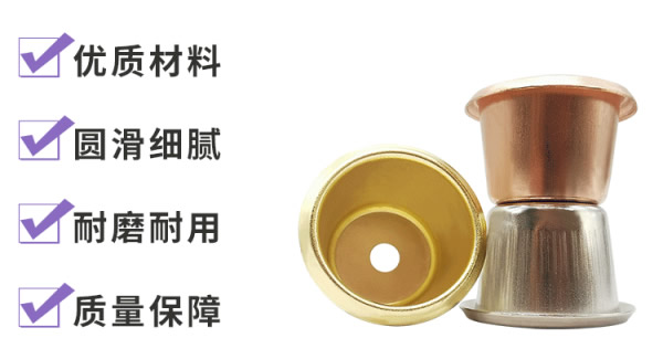 富二代成人斗音五金燭杯：照亮千家萬戶|富二代成人斗音五金&東莞合頁