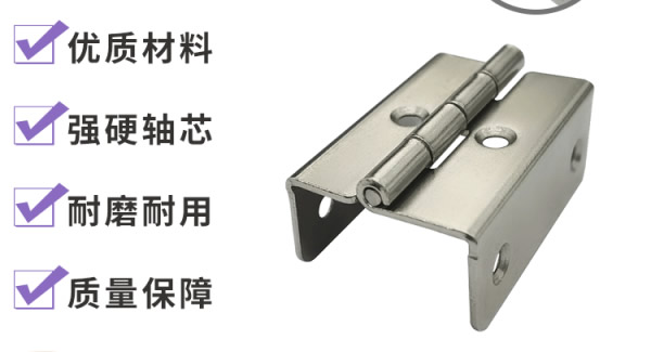 富二代成人斗音五金折彎合頁：彎而不折，合而不散|富二代成人斗音合頁&東莞（wǎn）合頁