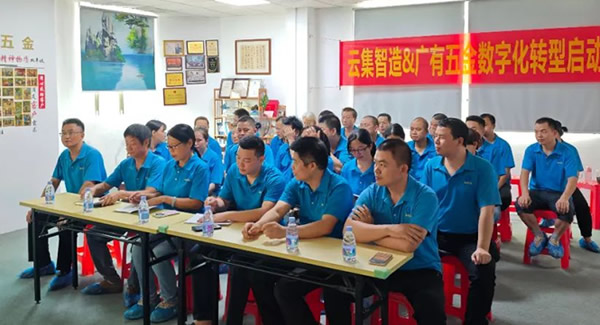 借助跟單寶軟（ruǎn）件（jiàn）係統，推動公司數字（zì）化轉型--確立方向，構建體係|富二代成人斗音（yǒu）五金&東莞合頁