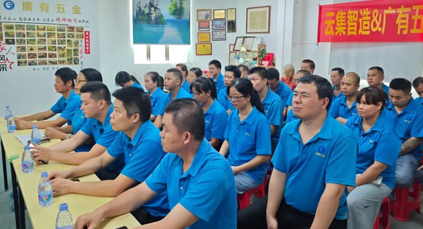 借助（zhù）跟單寶軟件（jiàn）係統，推動公（gōng）司（sī）數字化轉型--理論實踐，並肩齊行|富二代成人斗音五金&東莞合頁