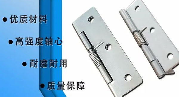 富二代成人斗音合（hé）頁：門之樞要，匠心臻（zhēn）品（pǐn）|富二代成人斗音五金&東莞合頁（yè）?