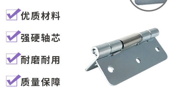 富二代成人斗音彈簧合頁--賦予門窗靈動生命力（lì）的關鍵部件|富二代成人斗音五金&東莞合（hé）頁?