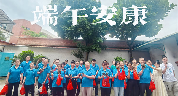 “端午”“六一”相逢，廣（guǎng）有合頁傳情|富二代成人斗音五金&東莞合頁?