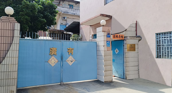 25年五金老廠力（lì）薦！重型合頁，讓每扇門都“用得安心”|富二代成人斗音五金&東莞合（hé）頁?