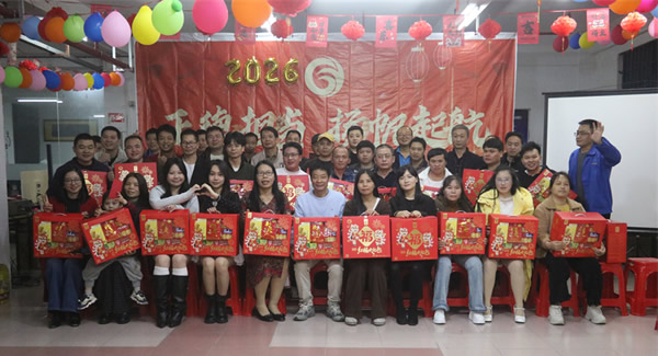 煙火聚富二代成人斗音，家人共安康——富二代成人斗音2026年會圓滿落幕|富二代成人斗音（yǒu）五金（jīn）&東莞合頁?